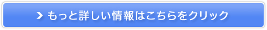 COiq󌔂Ƃ΁yC[cA[z̔TCg